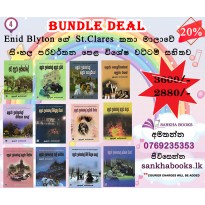 Bundle Deal 4