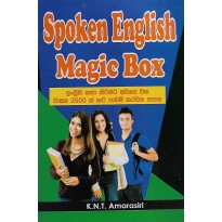 Spoken English Magic Box - ඉංග්‍රීසි කටපාඩම් කරවන පොත