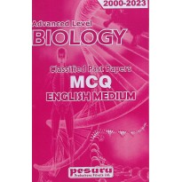 English Medium Biology MCQ