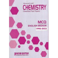 English Medium Chemistry MCQ