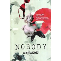 Nobody - නෝබොඩි