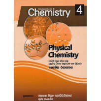 Physical Chemistry - භෞතික රසායනය