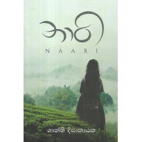 Naari - නාරි