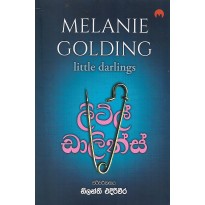 Little Darlings - ලිට්ල් ඩාලින්ස්