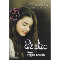 Nidukkha - නිදුක්ඛා