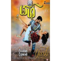 Yash - යශ්