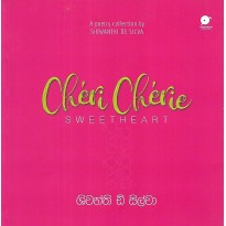 Cheri Cheri - චෙරි චෙරි