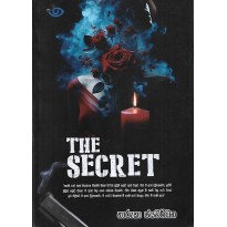 The Secret